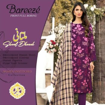 BAREEZE 3pc Wedding Winter New Collection - Image 3